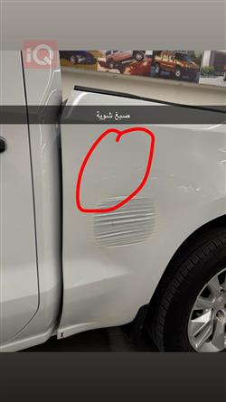 شێڤرۆلێت سلڤەرادۆ